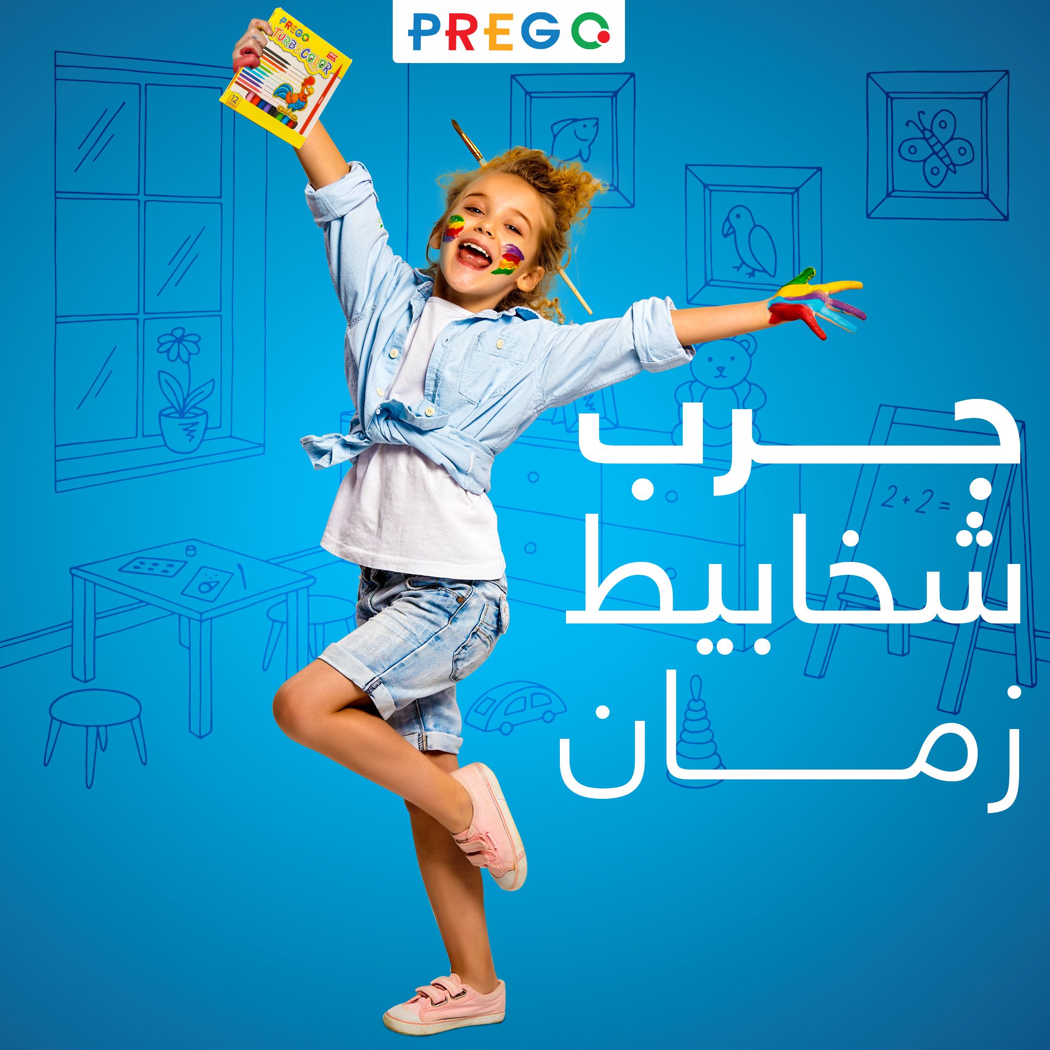 PREGO - SOCIAL MEDIA CAMPAIGN